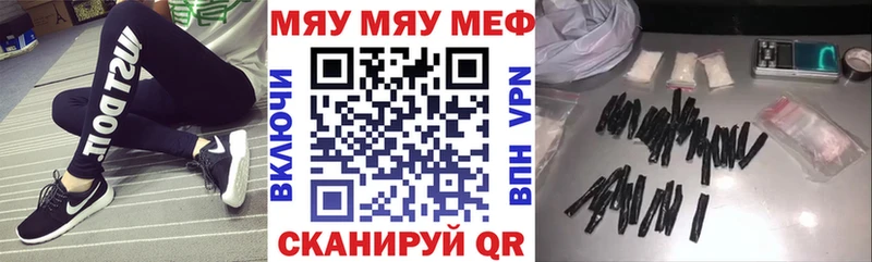 Как найти закладки Лакинск Конопля  Alpha-PVP  COCAIN  АМФЕТАМИН  Меф  ГАШ 