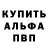 КЕТАМИН VHQ Phillip Berger