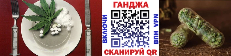 купить наркоту Лакинск Печенье с ТГК конопля