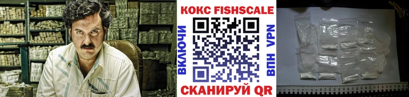 Cocaine 99% Лакинск