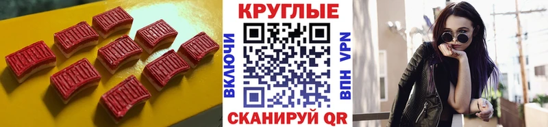 ЭКСТАЗИ Cube сколько стоит Лакинск
