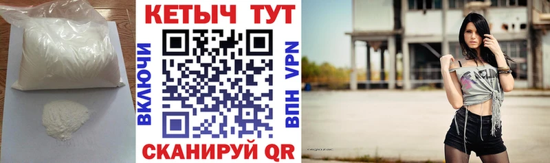 КЕТАМИН VHQ  наркошоп  Лакинск 