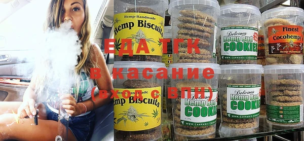 меф Абдулино