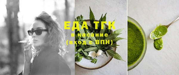 мефедрон Абинск