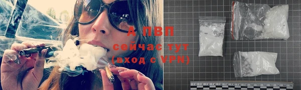 меф Абдулино