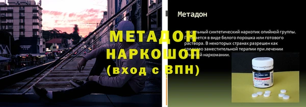 ешки Абаза