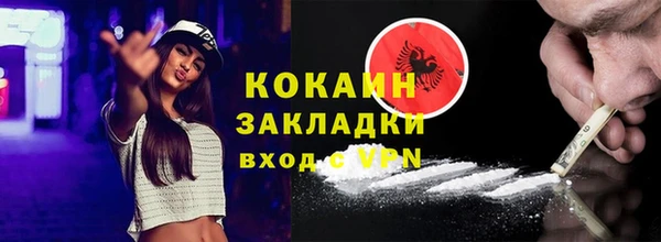 ешки Абаза