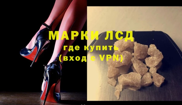 марихуана Новокубанск