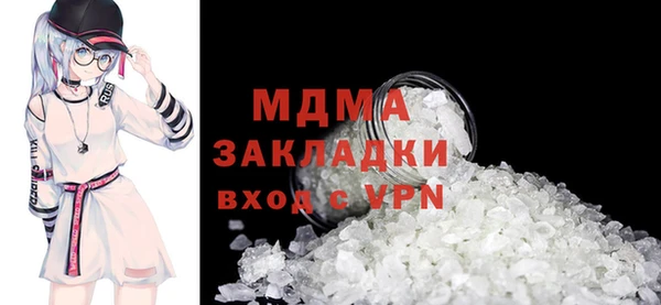 мефедрон Абинск