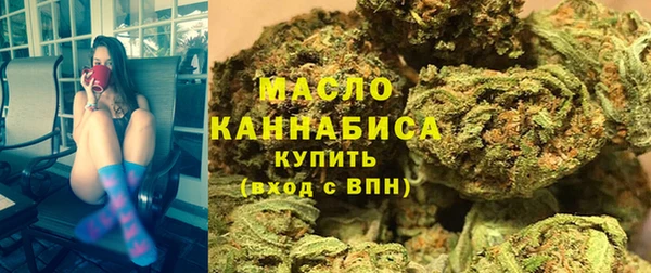 мефедрон Абинск