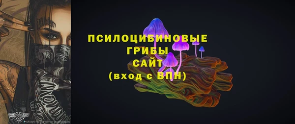 меф Абдулино