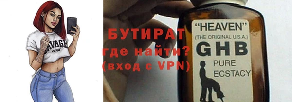 меф Новозыбков