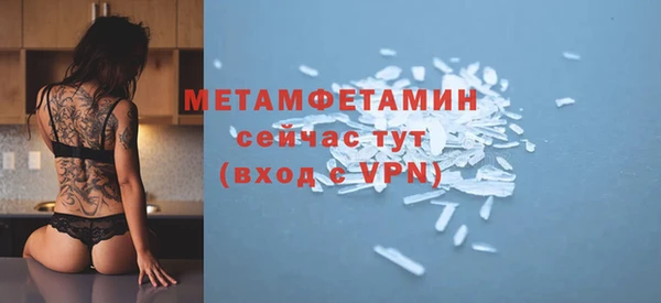 марихуана Новокубанск