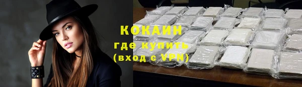 мефедрон Абинск