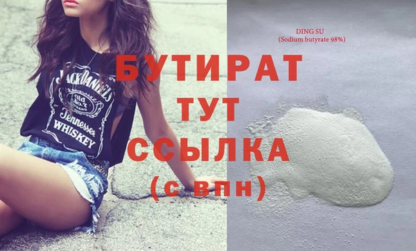 меф Абдулино