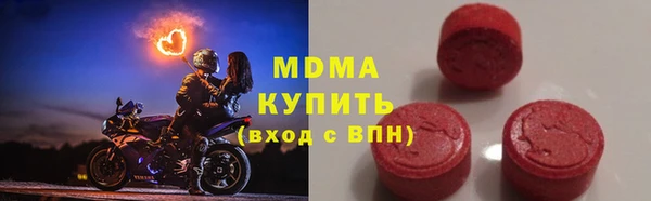 крисы Новодвинск