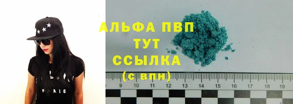 меф Абдулино