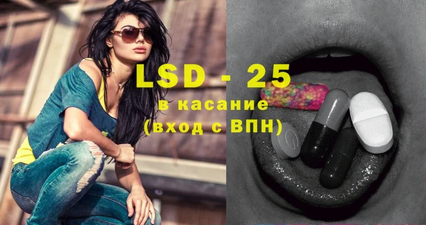 меф Новозыбков