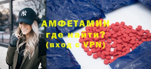 меф Абдулино