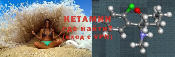 меф Абдулино
