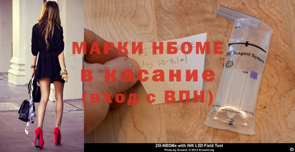 меф Абдулино
