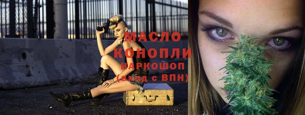 меф Новозыбков