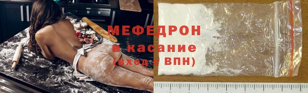 мефедрон Абинск