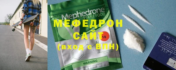 ешки Абаза