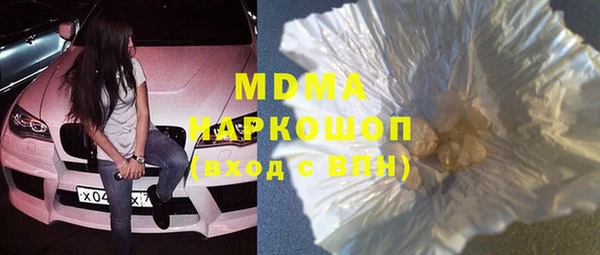 мефедрон Абинск