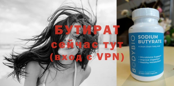 ешки Абаза