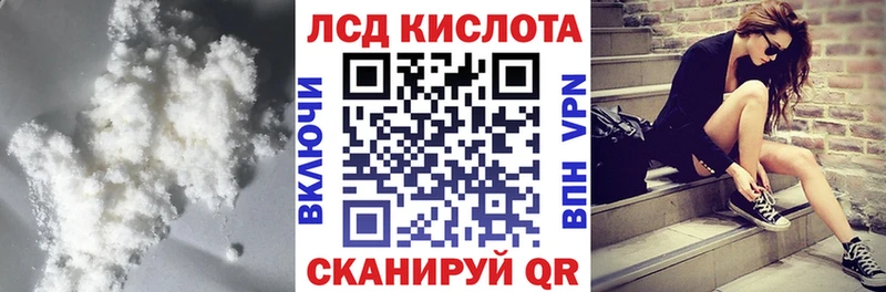 Лсд 25 экстази ecstasy  Лакинск 
