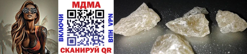 MDMA молли  Лакинск 