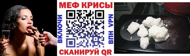 ОМГ ОМГ как войти  Лакинск  Меф VHQ 
