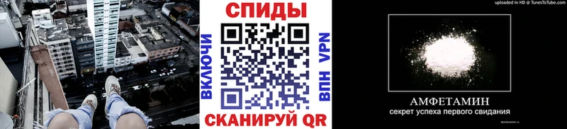 Метамфетамин витя закладка Лакинск