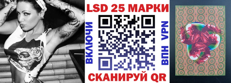 купить наркотик  Лакинск  Наркотические марки 1,8мг 