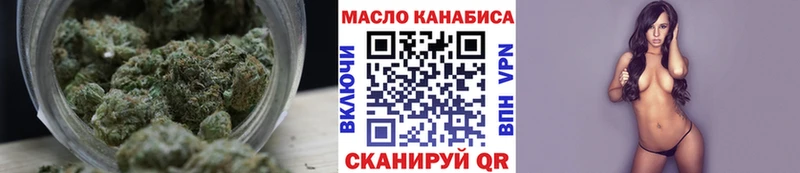 ТГК гашишное масло  как найти наркотики  hydra как войти  Лакинск 