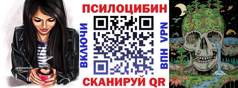 купить наркотики цена  Лакинск  Галлюциногенные грибы Magic Shrooms 