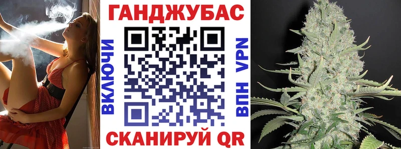 Марихуана White Widow Лакинск